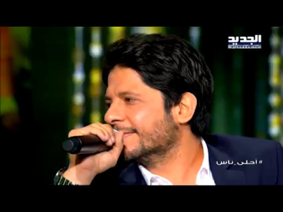 احلى ناس - معين شريف  - تحية إلى ملحم بركات -  تعى ننسى