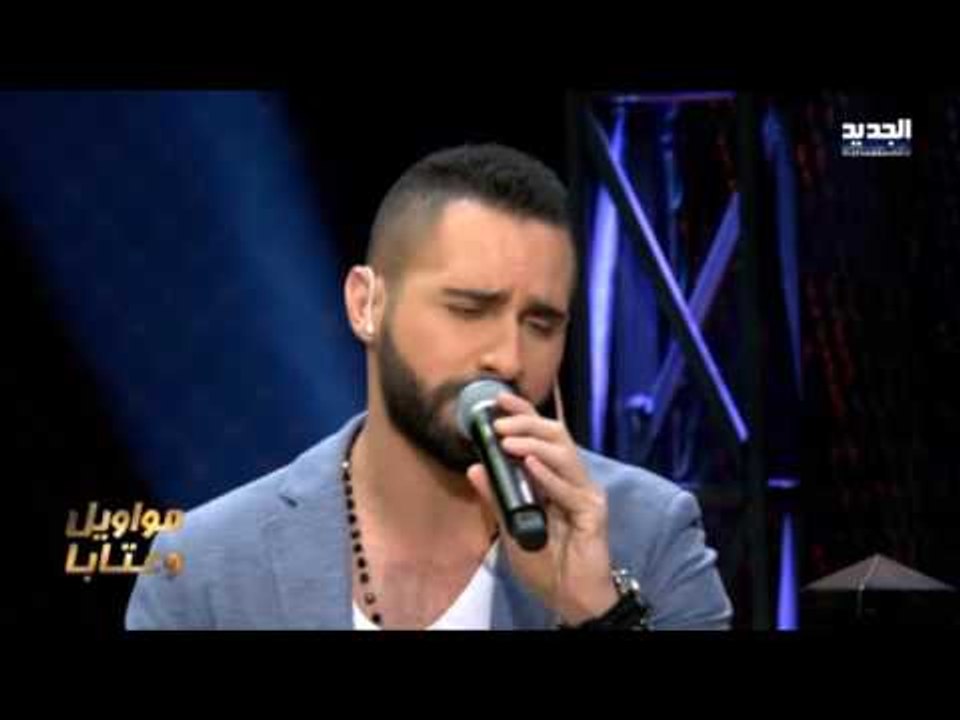 The ring - حرب النجوم حلقة زياد خوري ونانسي نصرالله - موال احساسك بمحلو