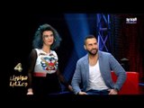 The ring - حرب النجوم حلقة زياد خوري ونانسي نصرالله - رديات