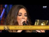 The ring - حرب النجوم حلقة زياد خوري ونانسي نصرالله - يا ركب عالعبيا - طال السهر