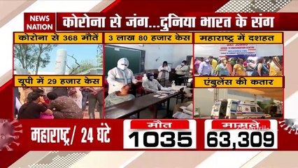 India reports 3.80 Lakh new Covid 19 cases,Watch Exclusive