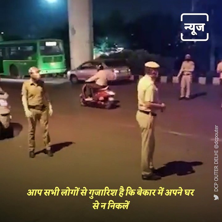 Delhi Police Distributes Food To Labourers