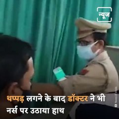 Doctor, Nurse Slap Each Other At Uttar Pradesh Hospital After Verbal Spat