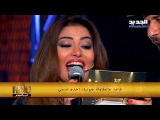 The ring - حرب النجوم - غادة رجب - ارجوك انك تحتشمي