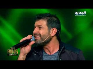 The ring - حرب النجوم - على ذكرى صوتك على عطرك - جاد نخلة