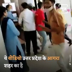Family Members Of Patient Create Ruckus At Agra Hospital After Rumours Of His Death