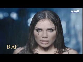 #BIAF2017 - تكريم الفنانة نيكول سابا