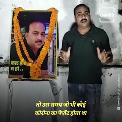 Former Varanasi Councilor Makes An Emotional Appeal To PM Modi