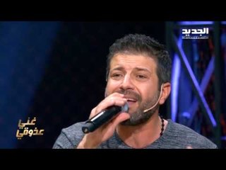 The ring  - حرب النجوم - جاد نخلة - لما راح  الصبر كلو