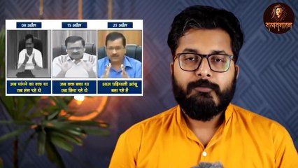 Delhi से महाराष्ट्र तक फैली नयी बीमारी। सावधान रहें। Satya Sanatan