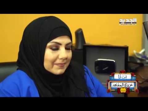 برنامج عزيزي المشاهد أطلق صفحة مطبخ عزيزة بمساعدة قسم الاونلاين في قناة الجديد