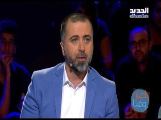 صار وقتا - بديع ابو شقرا  كلمة التي يجلد بها نفسه كفنان