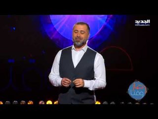 صار وقتا - في خوف غريزي بيخلق معنا وفي خوف منكتسبوا..