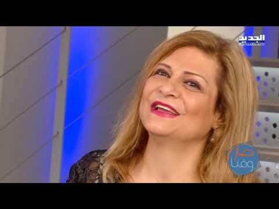 صار وقتا - إذا ما بقى في شي إسمو خوف..شو بتعمل؟