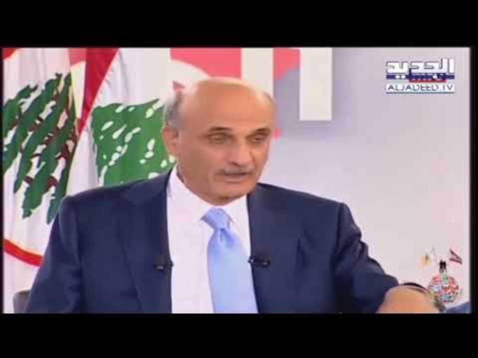 الأسبوع في ساعة - لماذا تغيرت مواقف رئيس حزب القوات اللبنانية سمير جعجع حول إستقالة الرئيس الحريري