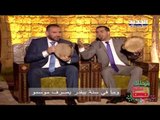 بترحلك مشوار - مواسم غبرنا