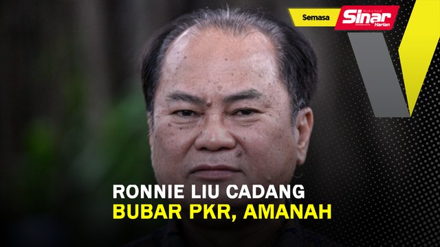 Ronnie Liu cadang bubar PKR, Amanah