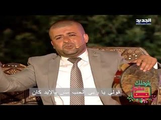 بترحلك مشوار -  شروقي - مش قادرة تعيشي معي