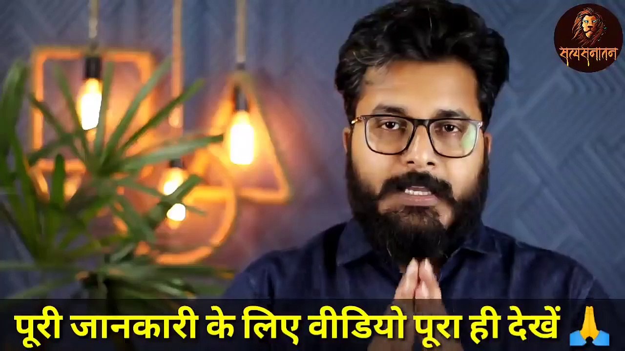 Congress, AAP की बेशर्मी और RSS के त्याग पर गिद्ध पत्रकारिता। Satya Sanatan