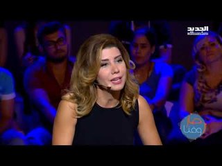 صار وقتا  - الخطوة الأولى نحو التغيير