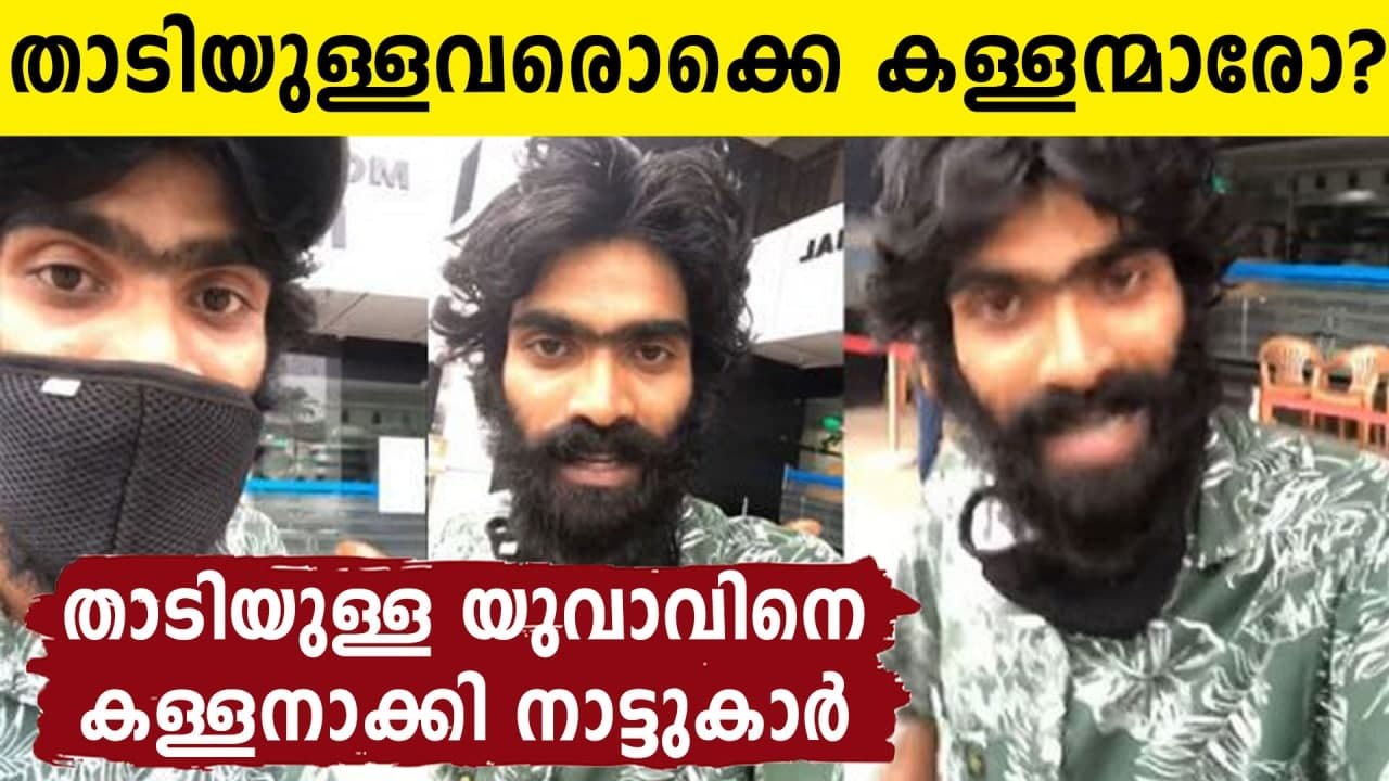 Caste discrimination; Youth insulted by former...