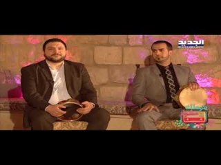 بترحلك مشوار - فصل الربيع