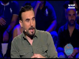 صار وقتا - حلقة باسم مغنية -عائلتي تقربني من الله