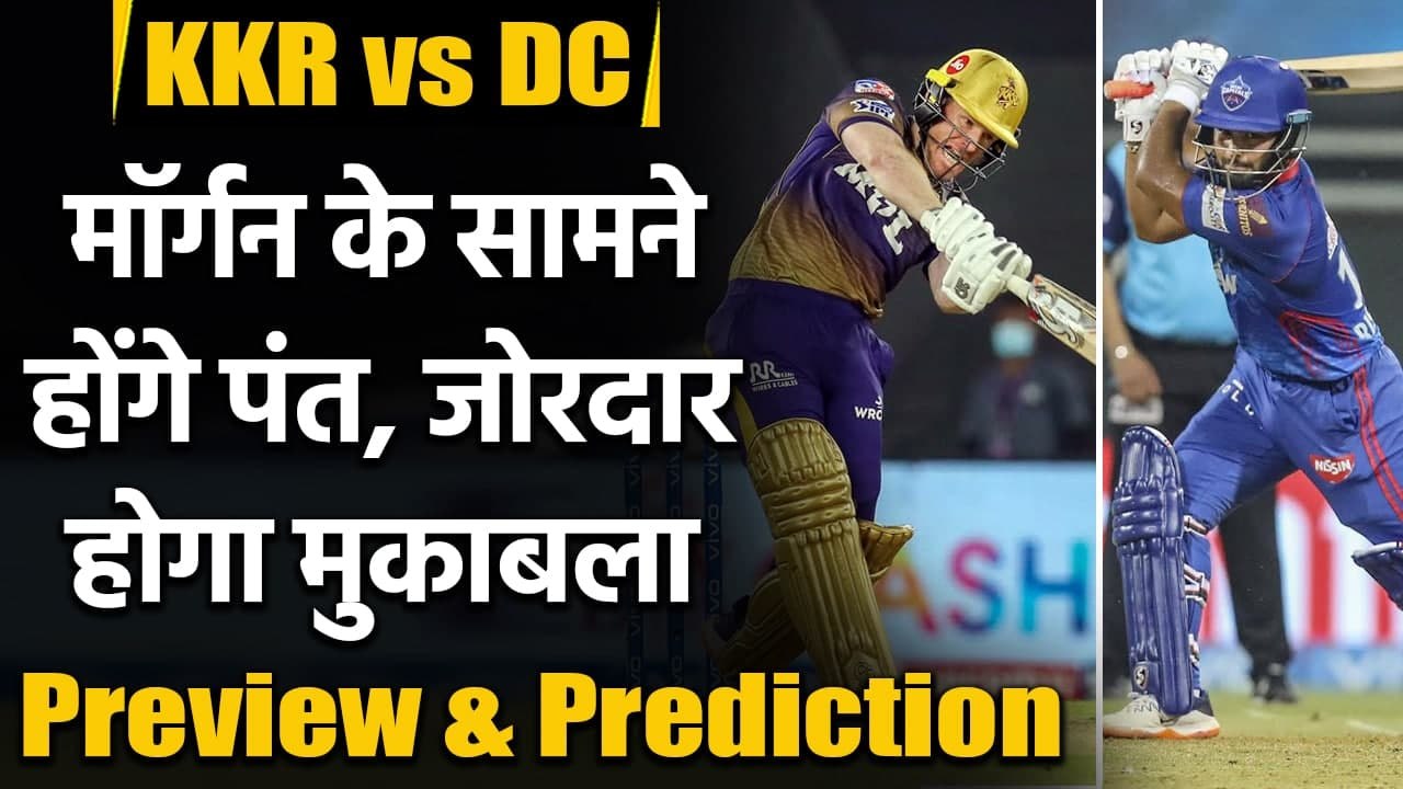 IPL 2021 DC vs KKR: Delhi Capitals Face Kolkata Knight Riders at Ahmedabad | वनइंडिया हिंदी