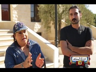 عزيزي المشاهد : حلقة أنطوني حموي