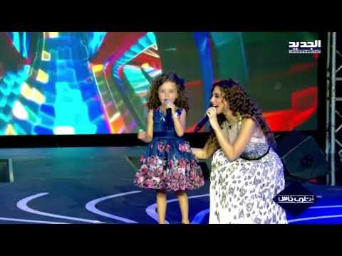 #أحلى_ناس - ميريام فارس - دويتو شوف حالك عليّ مع الطفلة سيرينا البنّا