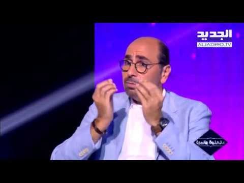 احلى ناس - هبة طوجي - من تشبه هبة طوجي برأي اسامة الرحباني؟