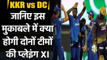 IPL 2021 DC vs KKR: Delhi vs Kolkata, Dream11 Prediction, Tips, Probable  11 | वनइंडिया हिंदी