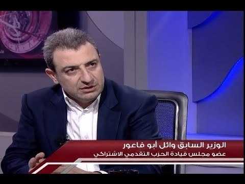 الاسبوع في ساعة : حلقة النائب وائل ابو فاعور