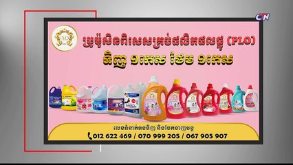 រឿងភាគហ្វីលីពីន បេះដូងវង្វេងស្នេហ៍ ភាគបញ្ចប់