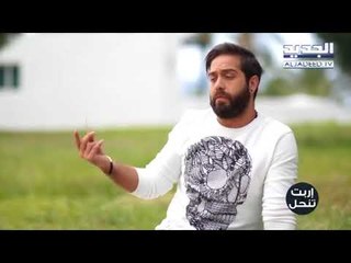 اربت تنحل  - شو عم يفيدو ل يستشيرو