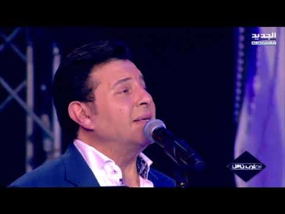أحلى ناس - حلقة هاني شاكر - اغنية انت لسى بتسألي