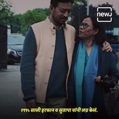 Last 24 Hours Of Bollywood Actor Irfan Khan