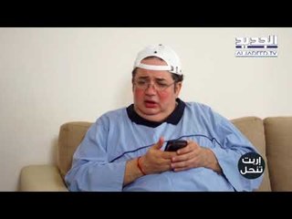 اربت تنحل - فحص المدرسة