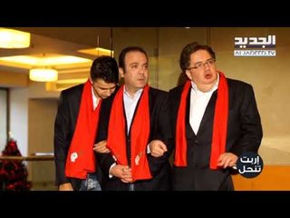 اربت تنحل -  جايين انفتش على وظيفة