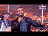 أحلى ناس - حلقة جوزيف عطية -    لبنان رح يرجع