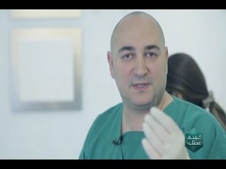 كيف صحتك :  حلقة 04-12-2017