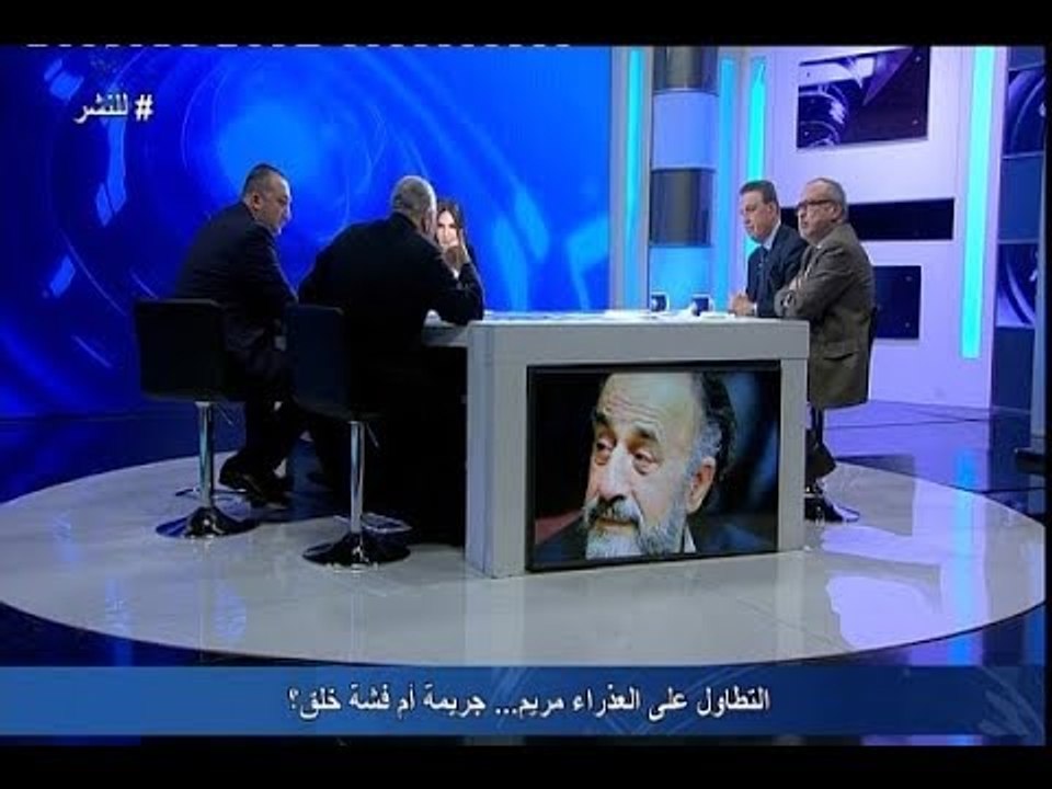 للنشر مع ريما كركي - مع الإساءة للسيدة العذراء هل يُعتبر البوست جريمة أو حرية تعبير؟