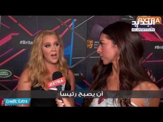 الاسبوع في ساعة - ابرز مواقف المشاهير  و ترامب! -راشيل الحسيني