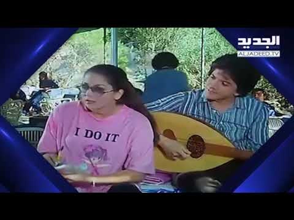 أحلى ناس -    حلقة وليد توفيق -    مشاهد من الذاكرة لوليد توفيق