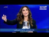 للنشر مع ريما كركي - خلاف لبناني لبناني...من اين تمر طريق القدس