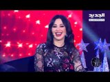 سهرة رأس السنة 2018  - امير يزبك ورويدا  - بطلت صوم وصلي