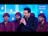 سهرة رأس السنة 2018  - محمد اسكندر  - حاج وجع