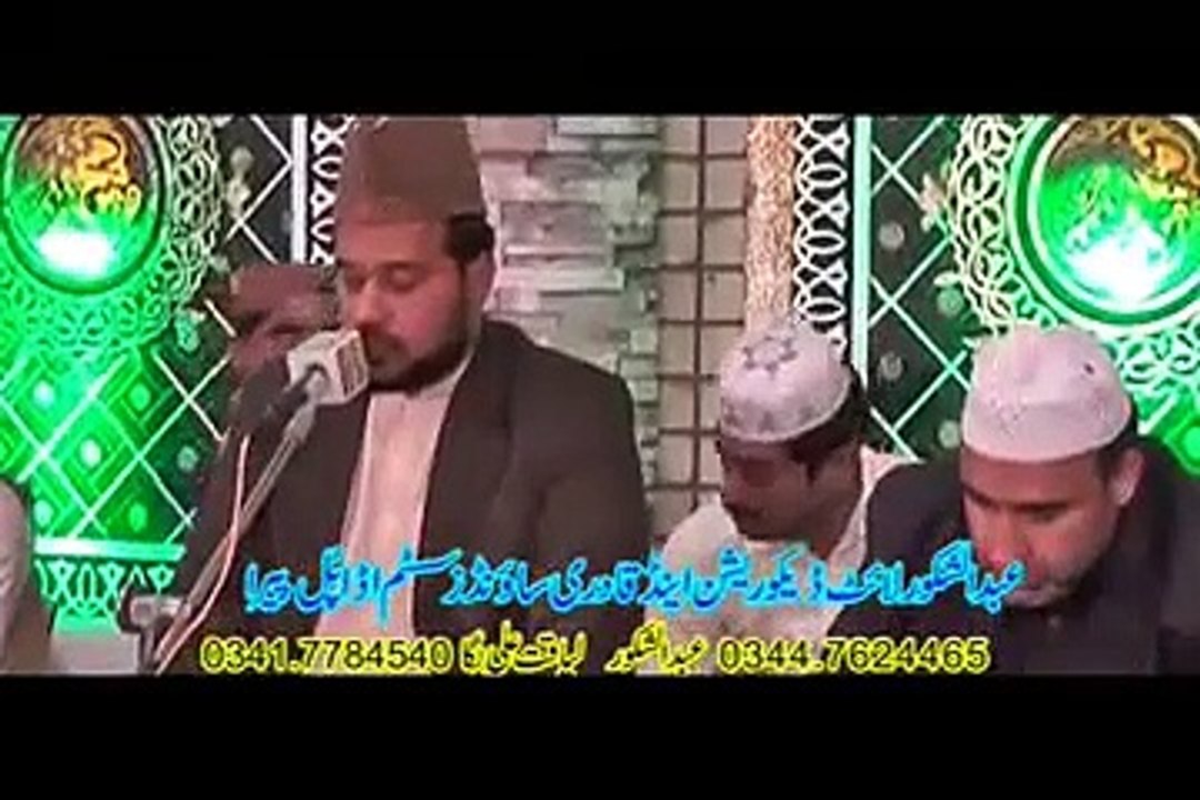 Tilawat e Kalam e Pak Qari Saeed Ahmad new mehfil 2021