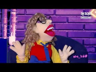 قدح وجم - حمامة نازلة على الانتخابات ...بس ليش؟