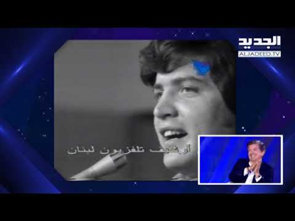 أحلى ناس -   حلقة وليد توفيق  -   وليد توفيق في استيديو الفن